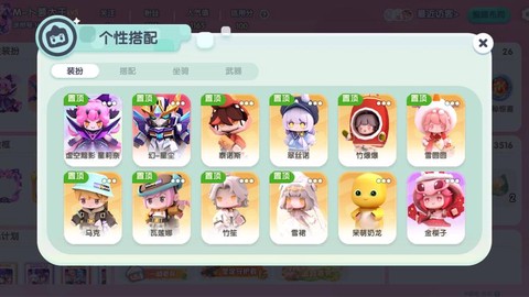 迷你世界怎么查看粉丝