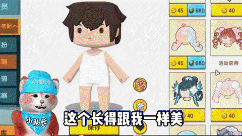 迷你世界怎么查看粉丝[图2]