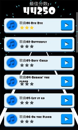 节奏酷跑大师图1