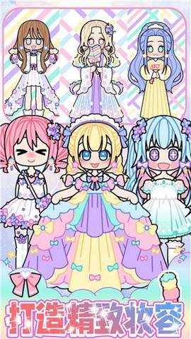 萌妹甜心搭配设计[图1]