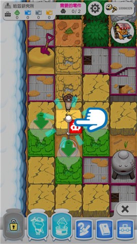 菇菇挖掘研究室[图3]