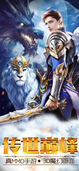 荣耀炽天使[图1]