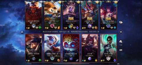 英雄联盟段位框怎么领