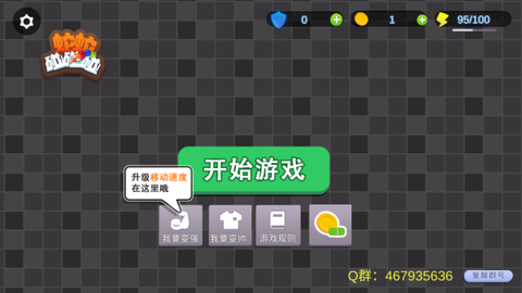 蛇蛇碰碰碰[图4]