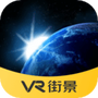 VR手机街景地图