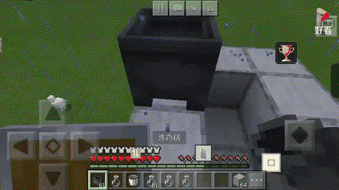 我的世界怎么炼药锅