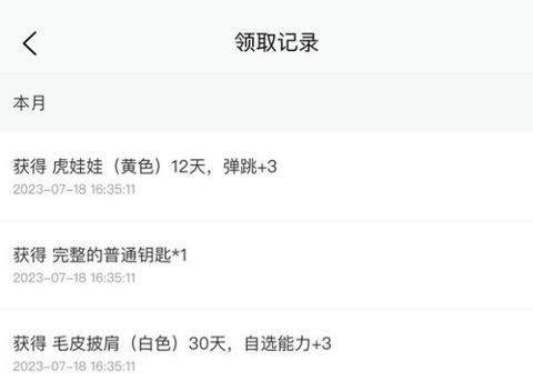 街头篮球盒子[图1]