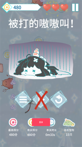 萝娜的奇妙时光[图1]