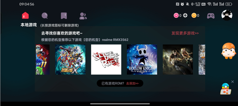 蛋蛋模拟器[图2]