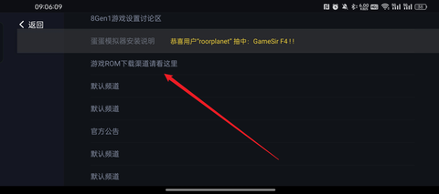 蛋蛋模拟器[图4]