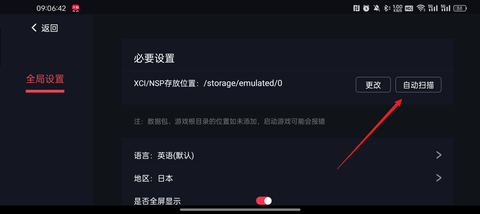 蛋蛋模拟器[图6]