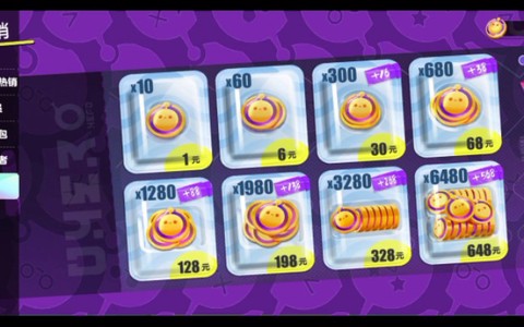 蛋仔派对抽奖模拟器[图4]