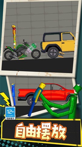 解压制造神器[图1]