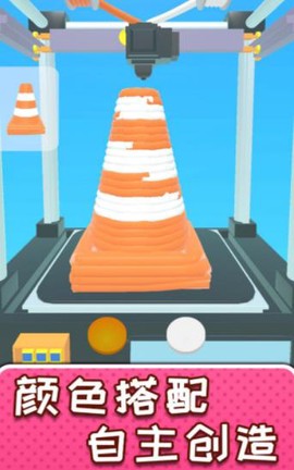 解压制造神器图3