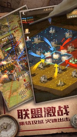 觉醒：帝国时代[图1]