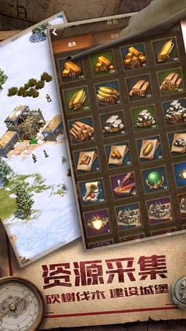 觉醒：帝国时代图3