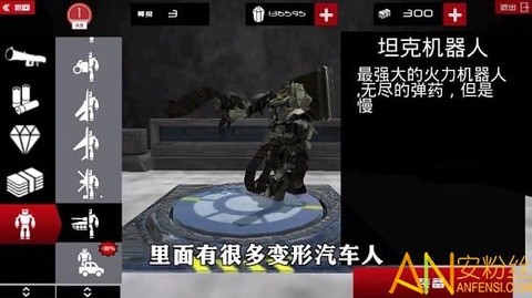 装甲战斗之王[图1]