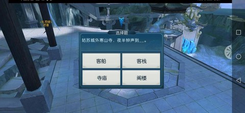 诛仙手游帮战怎么抢旗