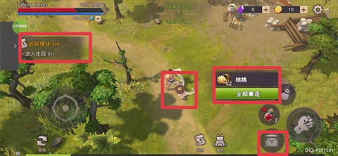 角斗士：罗马求生[图1]