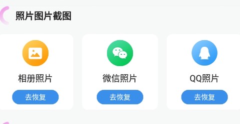 强力恢复精灵[图1]