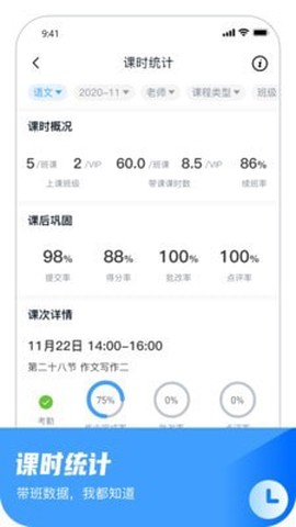 大山教育教学图2