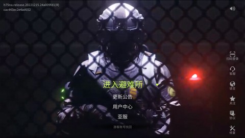 萤火突击国际服[图1]