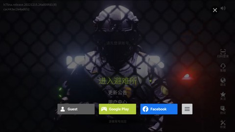 萤火突击国际服[图3]