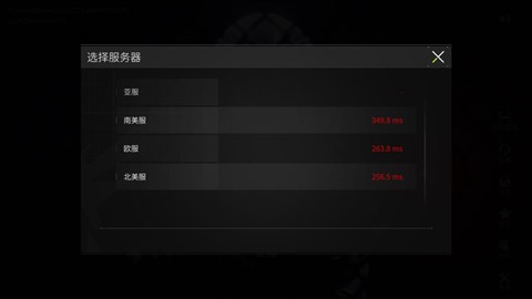 萤火突击国际服[图4]