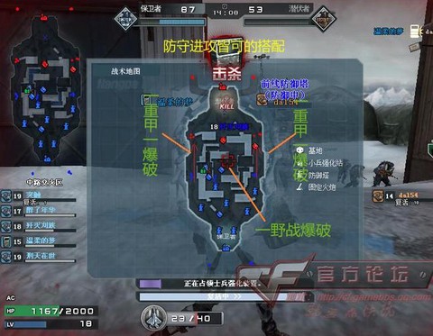 穿越火线冰封怎么获得