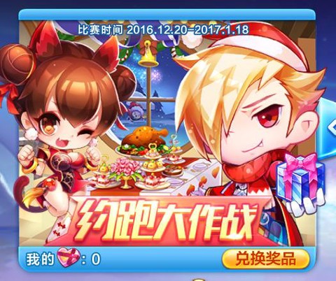 绝地逃亡怎么随机组队