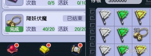 梦幻西游怎么快速69