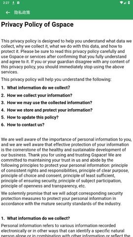 GET防三框架[图2]