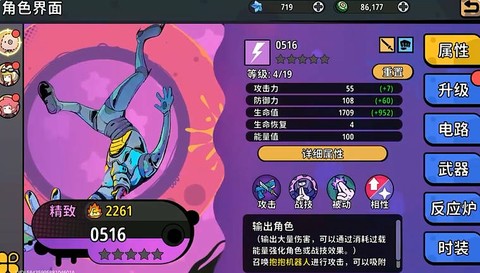 了不起的0516[图1]