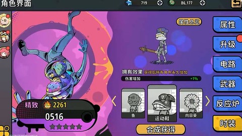 了不起的0516[图2]