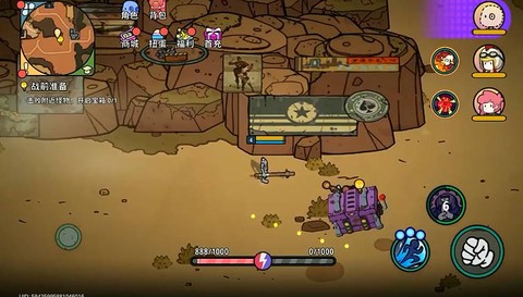 了不起的0516[图3]