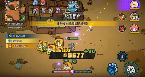 了不起的0516[图4]