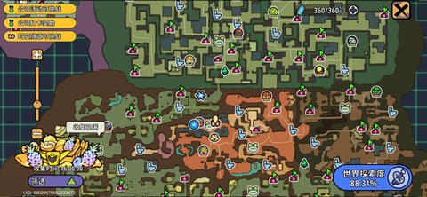 了不起的0516[图7]