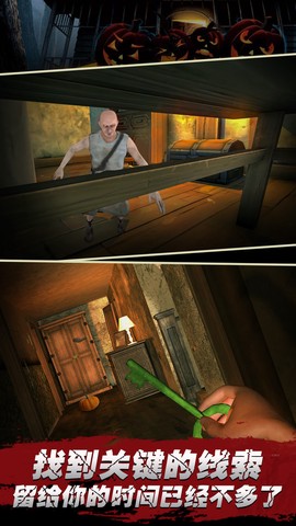 万圣节惊魂夜图3