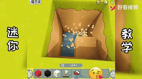 迷你世界怎么挣迷你[图2]