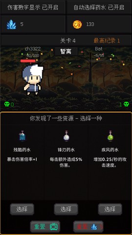 像素世界的冒险[图4]