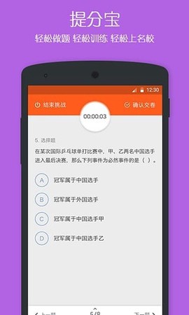 学乐云教学[图1]