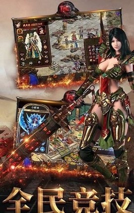 三国之定江山图2