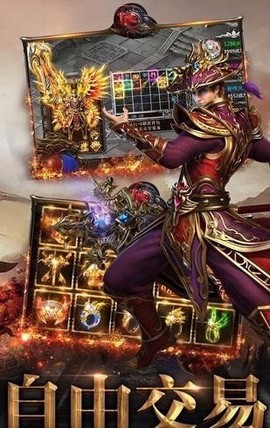 三国之定江山图3