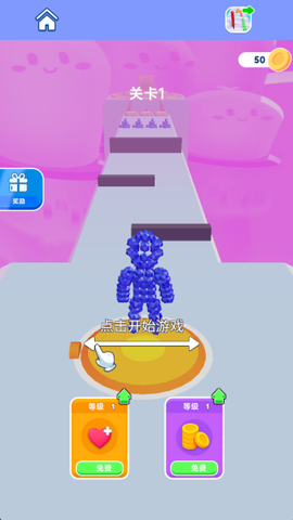 全民奔跑大师图2