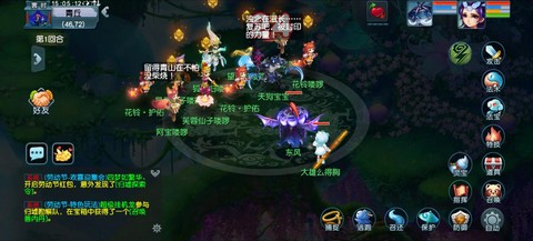 为什么梦幻西游互通版[图2]