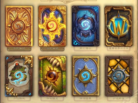 炉石传说金卡是什么[图1]