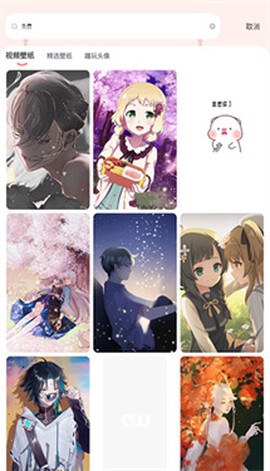 好玩桌面壁纸[图6]