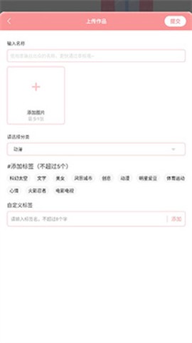 好玩桌面壁纸[图8]