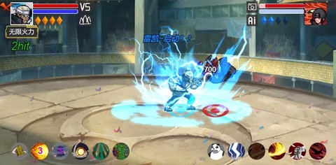 像素火影(单机测试)图2