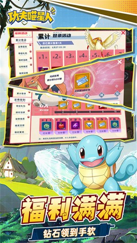 功夫喵星人[图2]